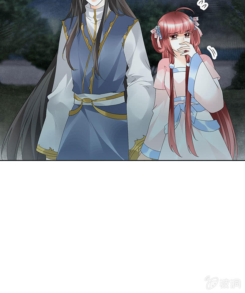 🍸古樂風華錄·千音劫 第84话 潜入风雨盟 第12页