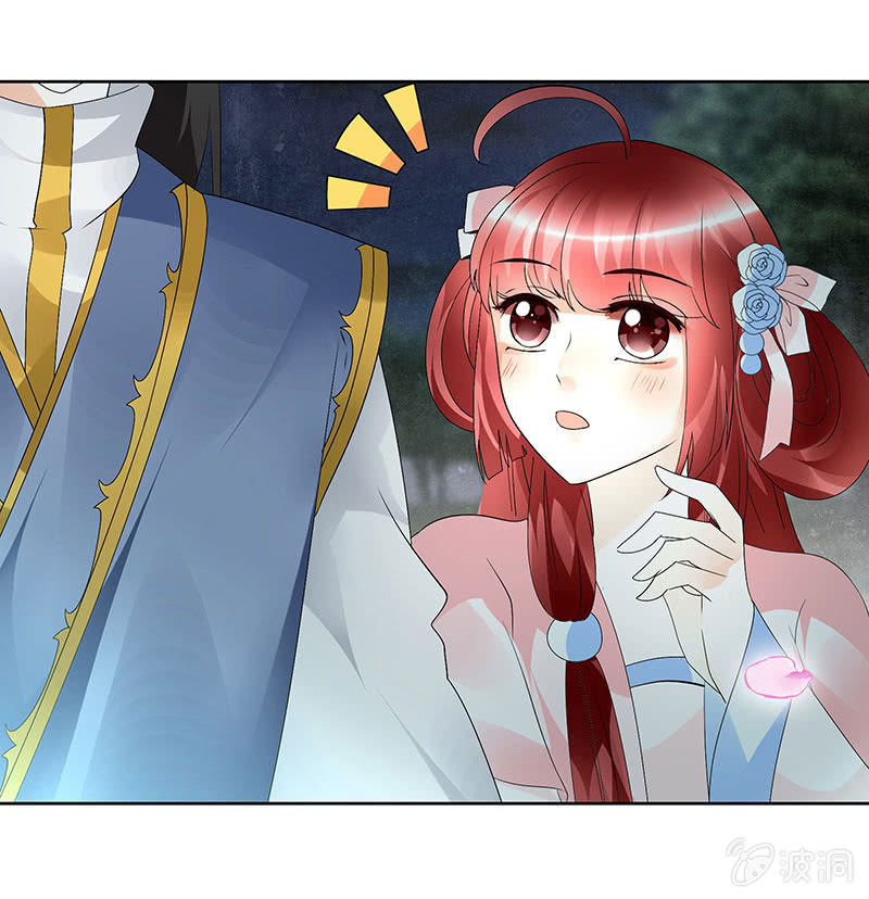 🍸古樂風華錄·千音劫 第84话 潜入风雨盟 第14页