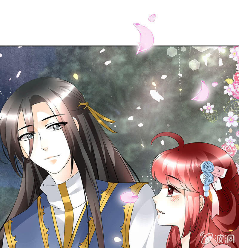 🍸古樂風華錄·千音劫 第84话 潜入风雨盟 第15页