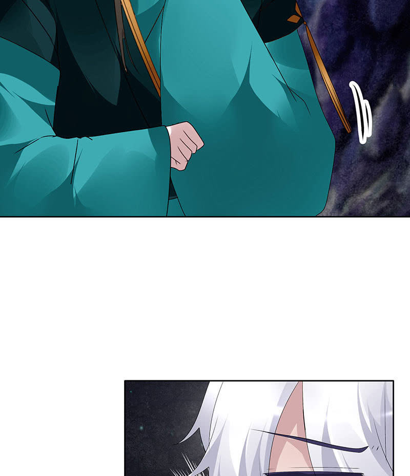 🍸古樂風華錄·千音劫 第86话 驭兽降龙的埙灵 第19页