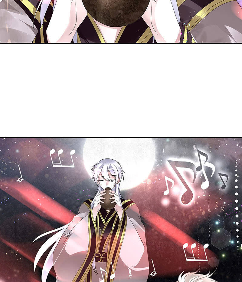 🍸古樂風華錄·千音劫 第86话 驭兽降龙的埙灵 第23页
