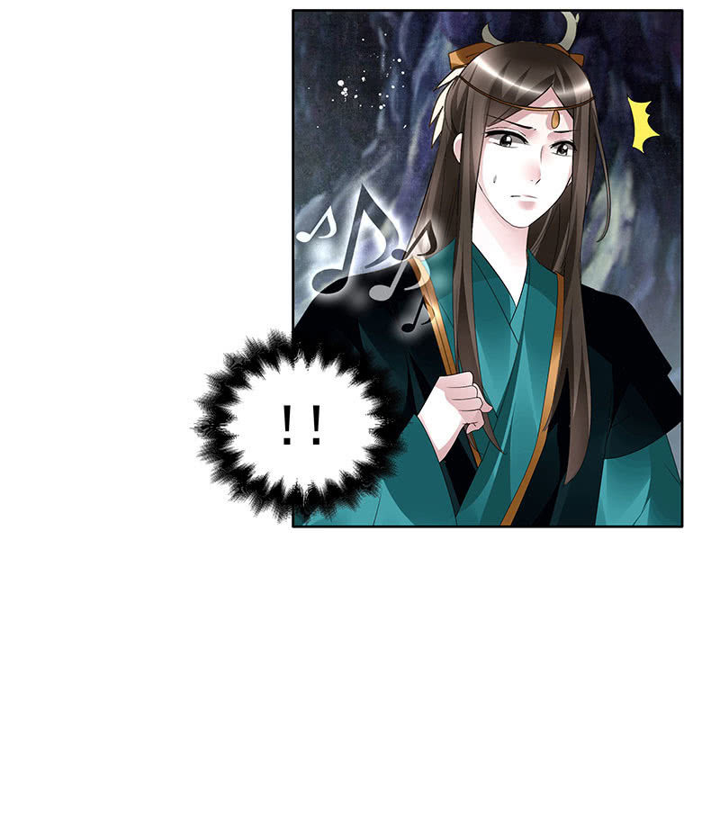 🍸古樂風華錄·千音劫 第86话 驭兽降龙的埙灵 第26页