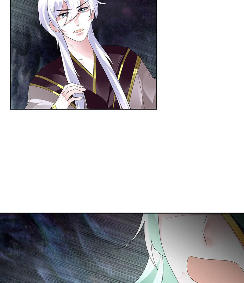 🍸古樂風華錄·千音劫 第86话 驭兽降龙的埙灵 第43页
