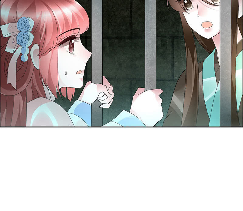 🍸古樂風華錄·千音劫 第88话 被囚禁的梓桐师嫂 第14页