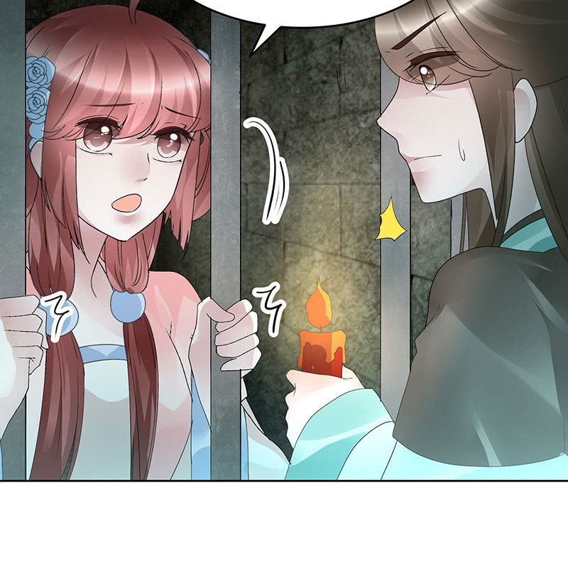 🍸古樂風華錄·千音劫 第88话 被囚禁的梓桐师嫂 第28页