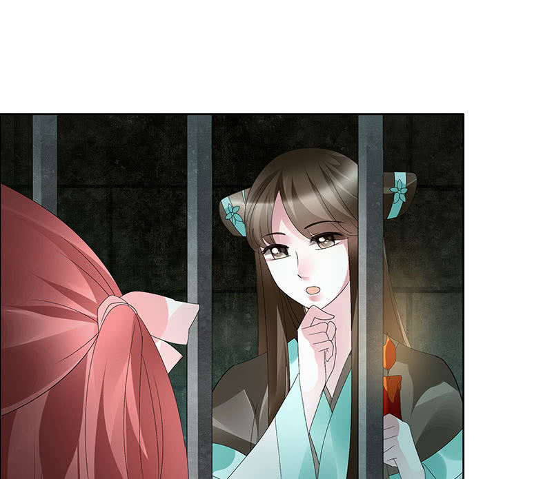🍸古樂風華錄·千音劫 第88话 被囚禁的梓桐师嫂 第8页
