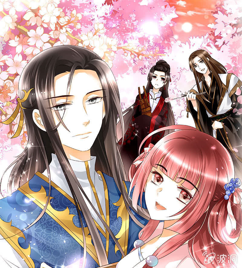 🍸古樂風華錄·千音劫 第90话 说服师嫂 第1页