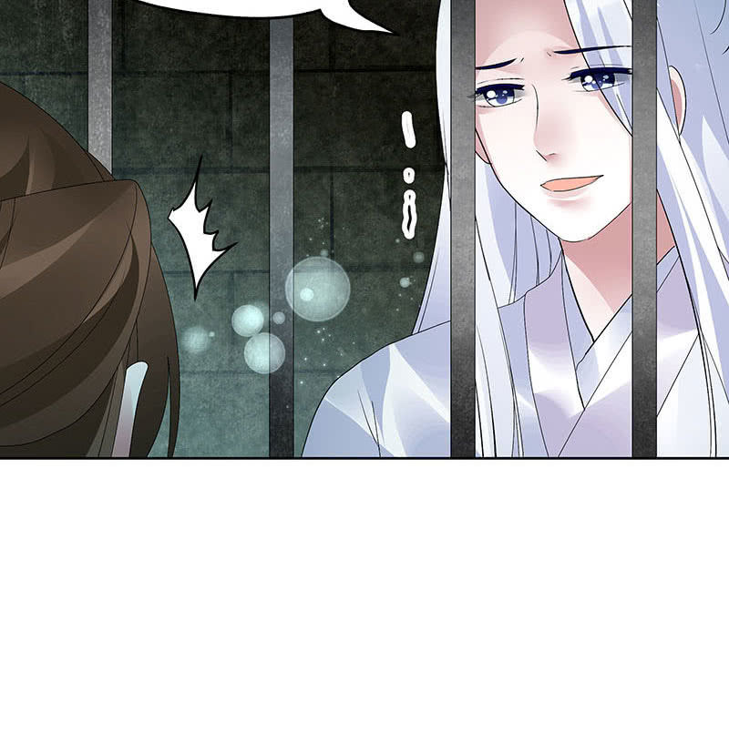 🍸古樂風華錄·千音劫 第90话 说服师嫂 第12页