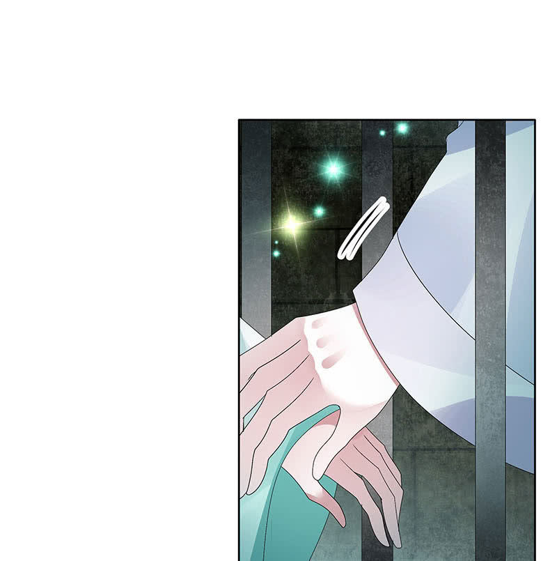 🍸古樂風華錄·千音劫 第90话 说服师嫂 第8页