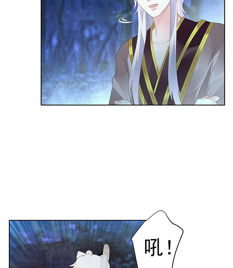 🍸古樂風華錄·千音劫 第92话 高渐离 第48页