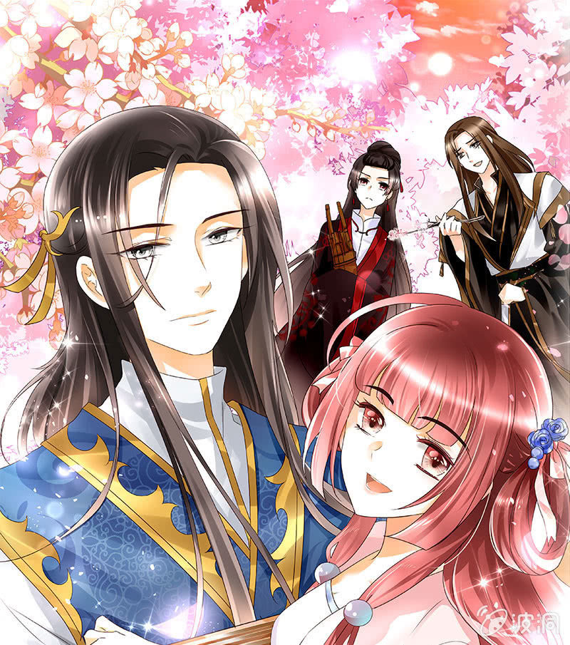 🍸古樂風華錄·千音劫 第94话 师父和子埙的约定 第1页