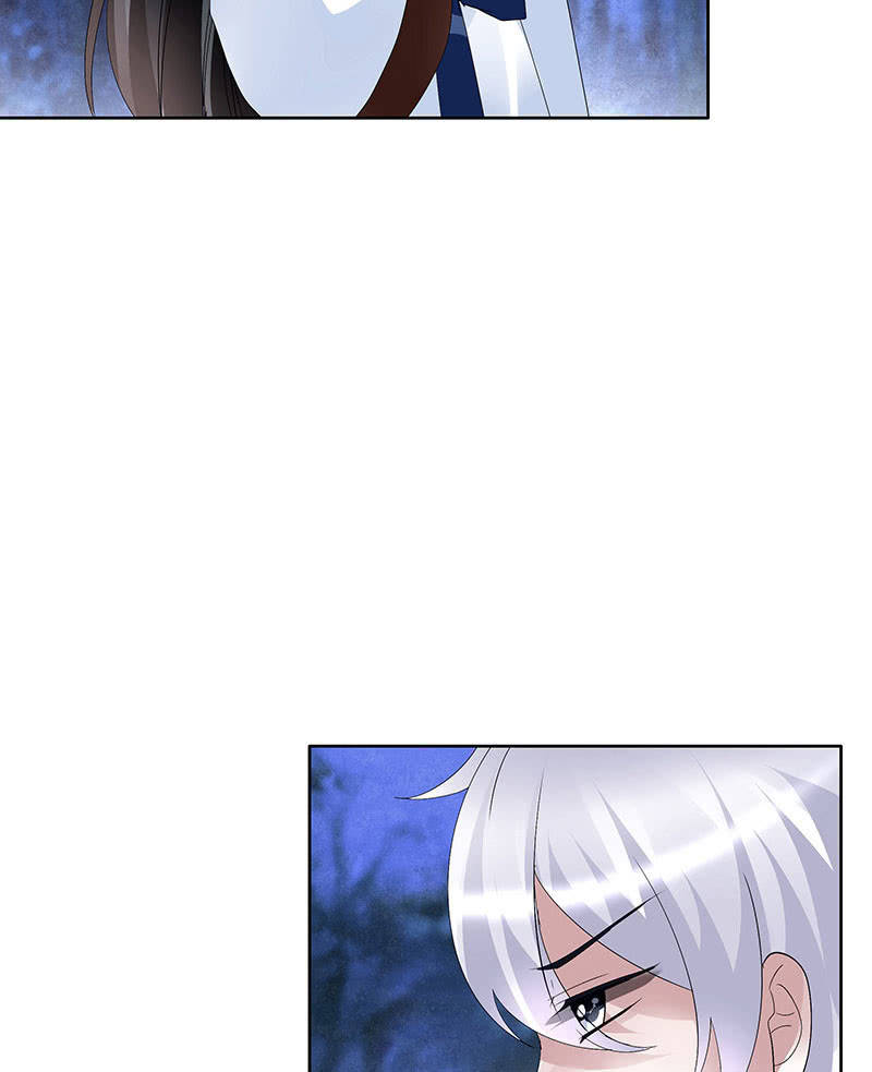 🍸古樂風華錄·千音劫 第94话 师父和子埙的约定 第32页