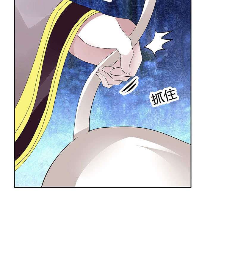 🍸古樂風華錄·千音劫 第94话 师父和子埙的约定 第43页