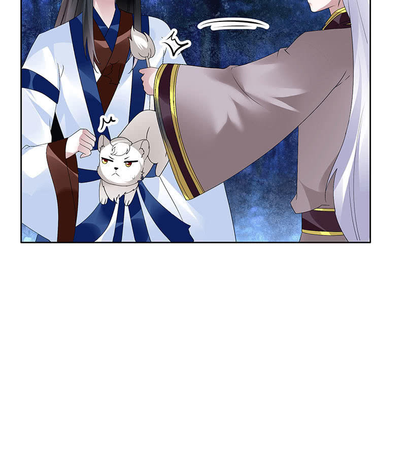 🍸古樂風華錄·千音劫 第94话 师父和子埙的约定 第46页