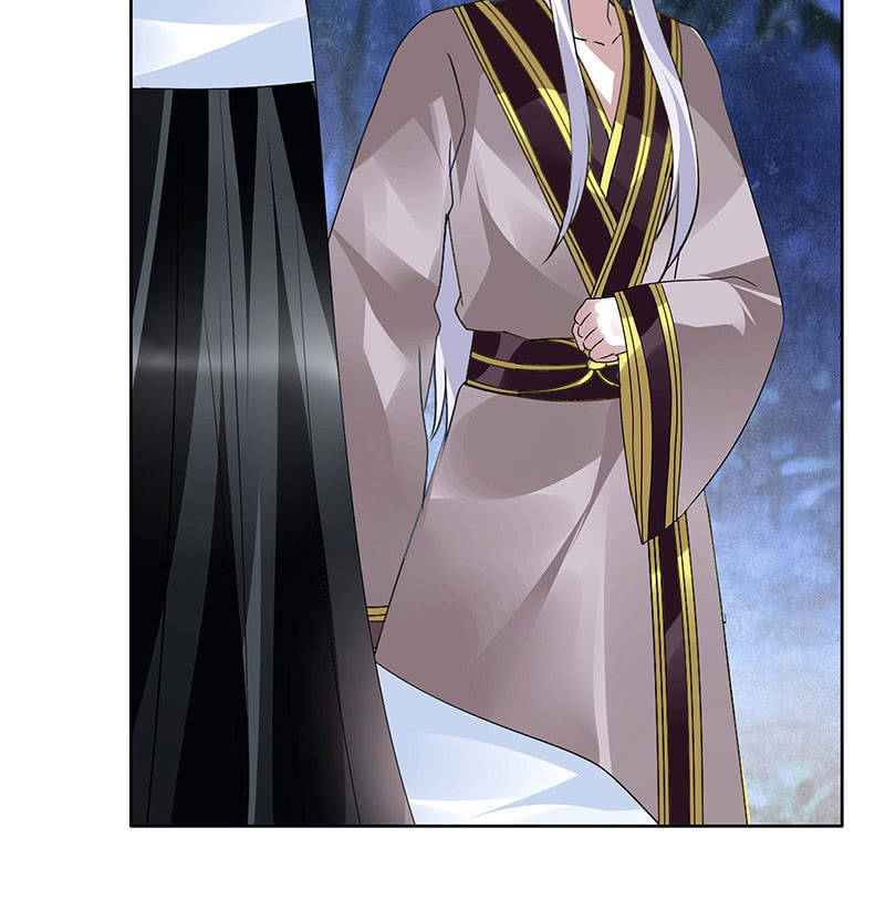 🍸古樂風華錄·千音劫 第94话 师父和子埙的约定 第8页