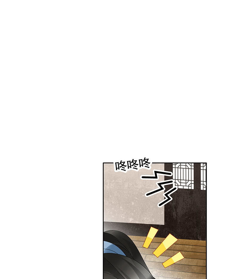 🍸古樂風華錄·千音劫 第96话 力闯江左会盟 第11页
