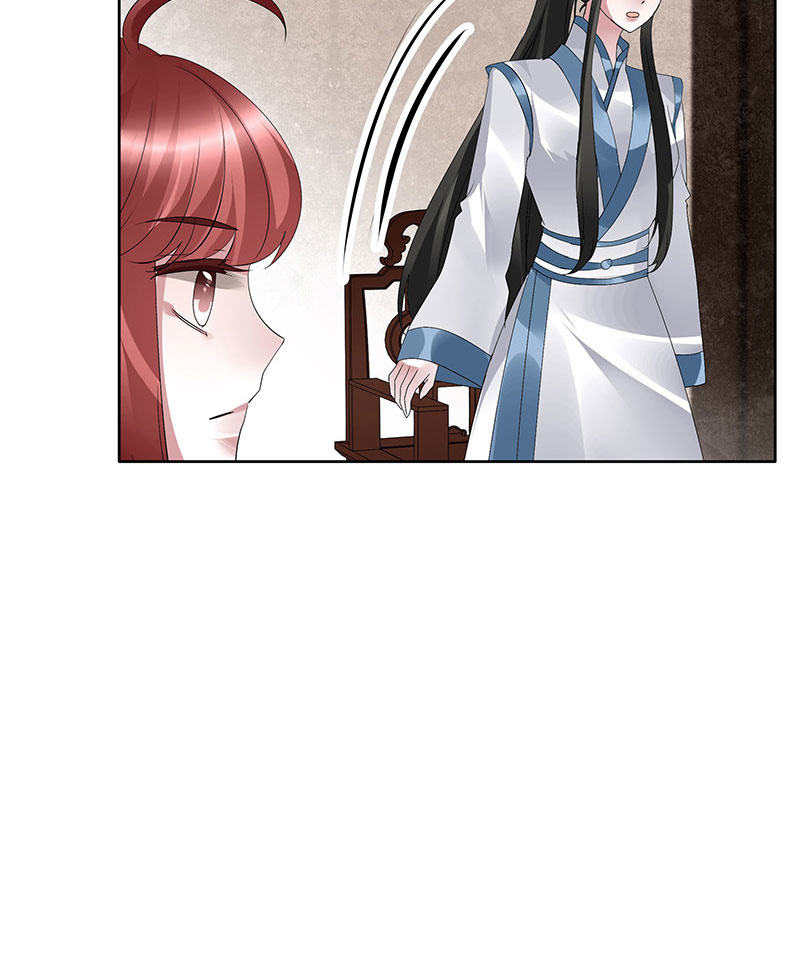 🍸古樂風華錄·千音劫 第96话 力闯江左会盟 第19页
