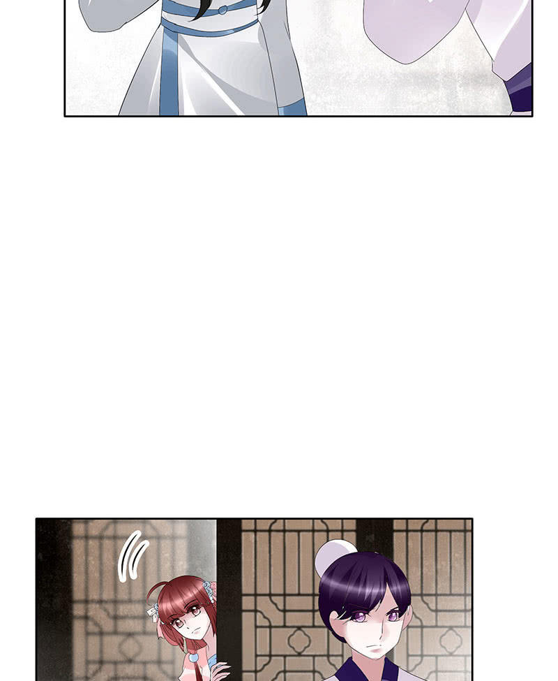 🍸古樂風華錄·千音劫 第96话 力闯江左会盟 第27页