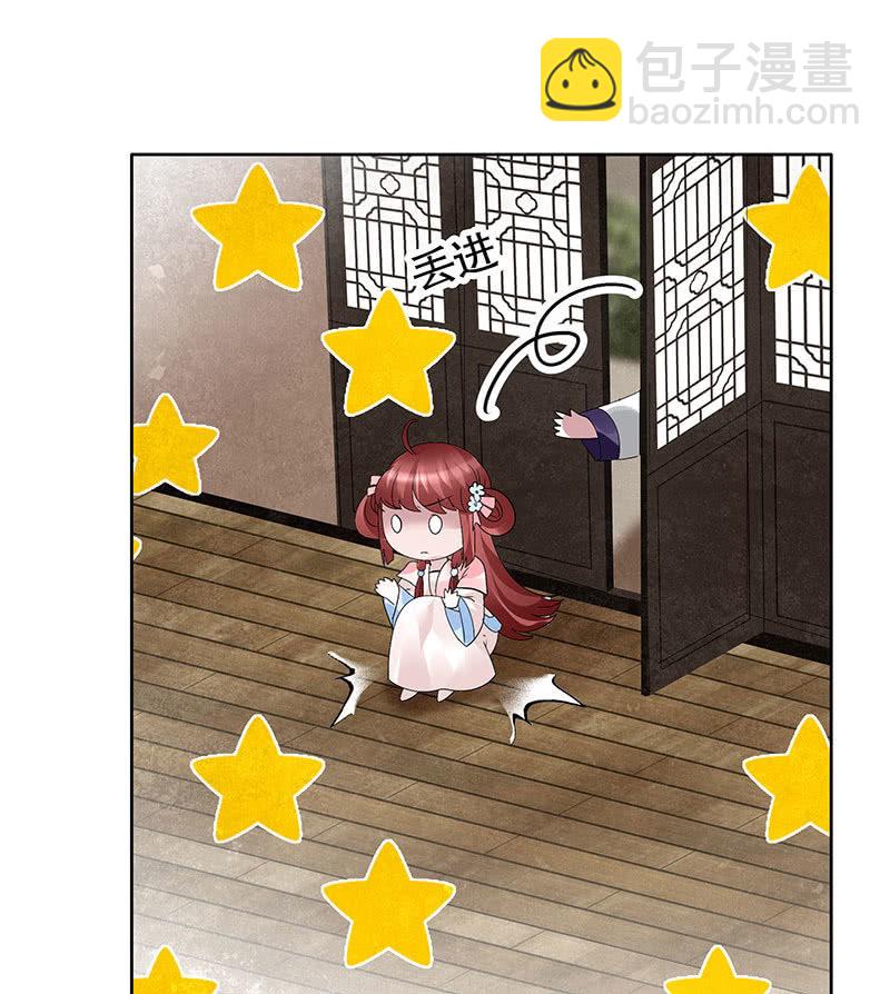 🍸古樂風華錄·千音劫 第96话 力闯江左会盟 第40页