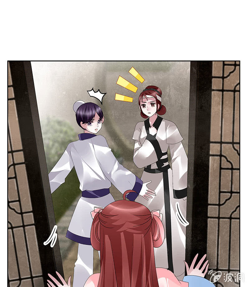 🍸古樂風華錄·千音劫 第96话 力闯江左会盟 第49页