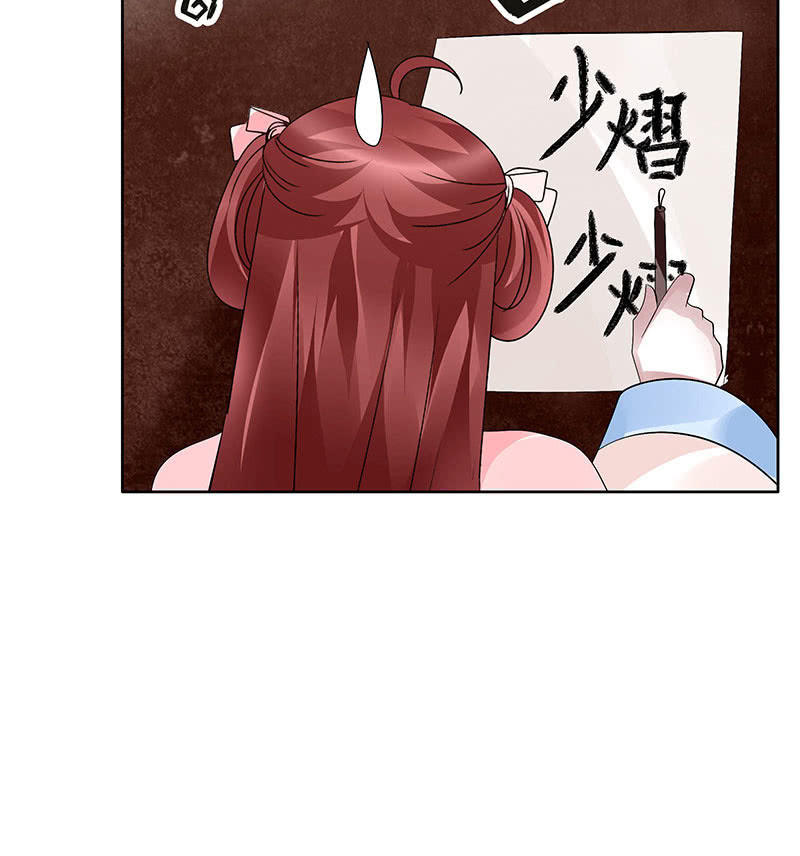 🍸古樂風華錄·千音劫 第96话 力闯江左会盟 第6页