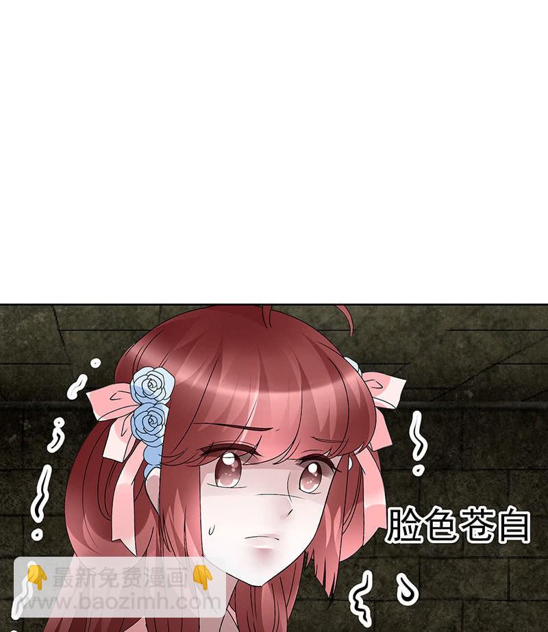 🍸古樂風華錄·千音劫 第98话 师徒重逢 第20页