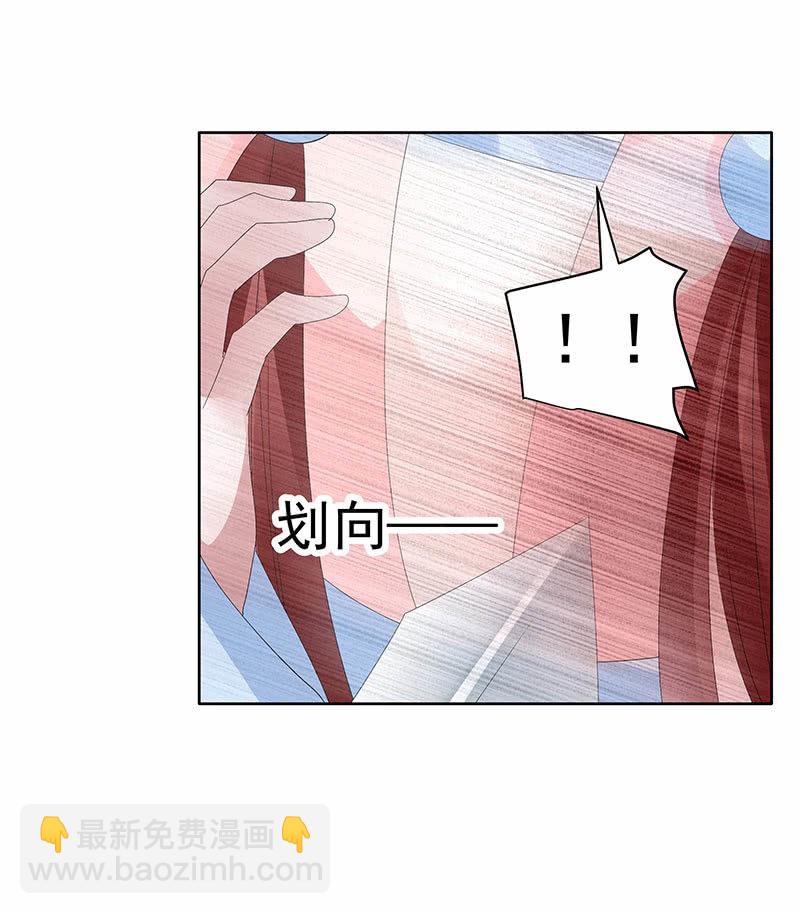 🍸古樂風華錄·千音劫 第98话 师徒重逢 第50页