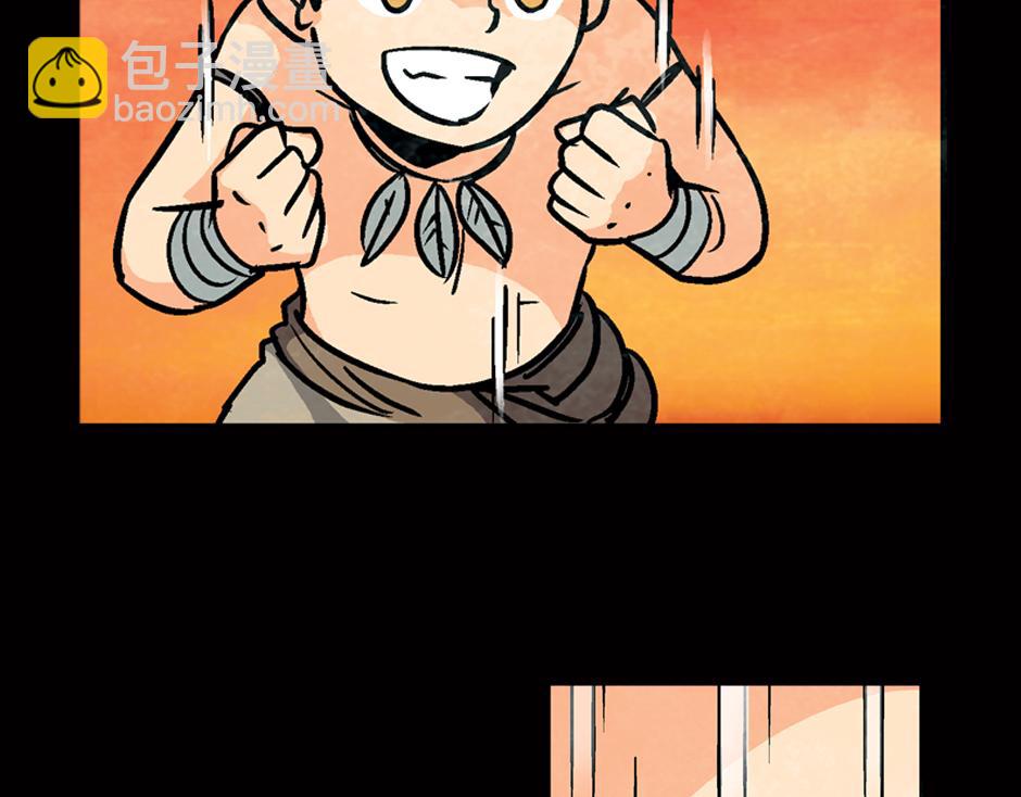 🍸古靈精怪 食人女巫 第11页