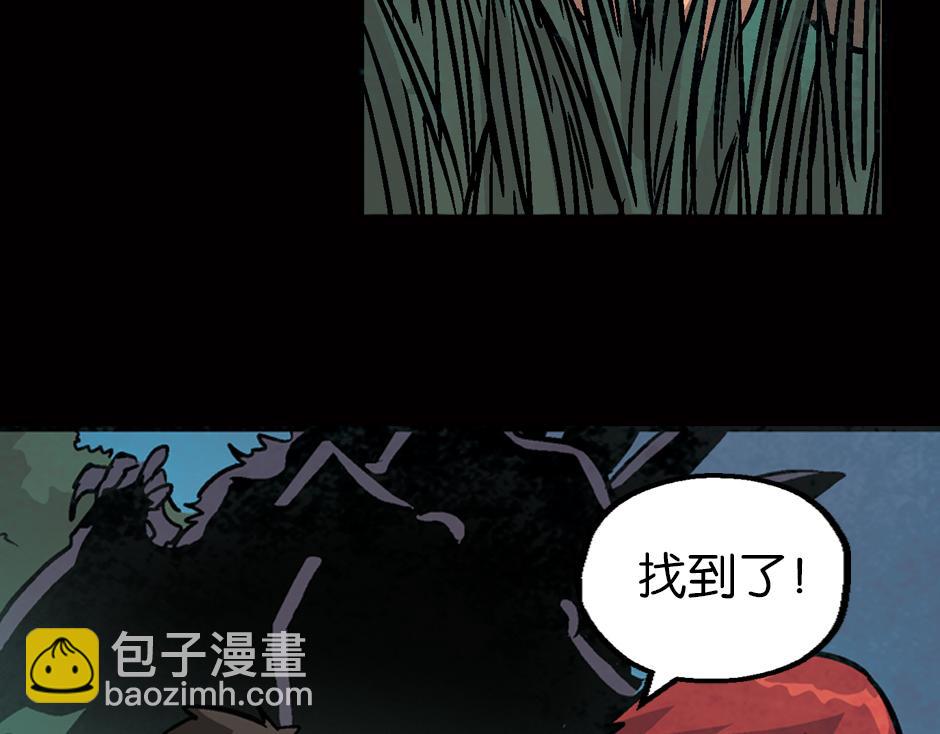 🍸古靈精怪 食人女巫 第28页