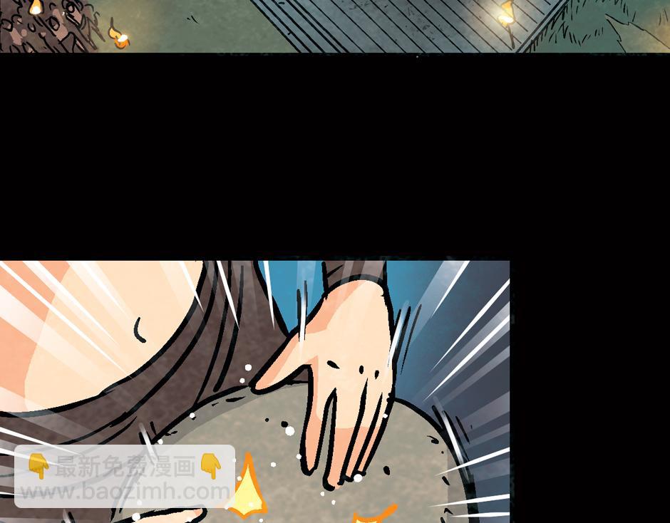 🍸古靈精怪 食人女巫 第31页