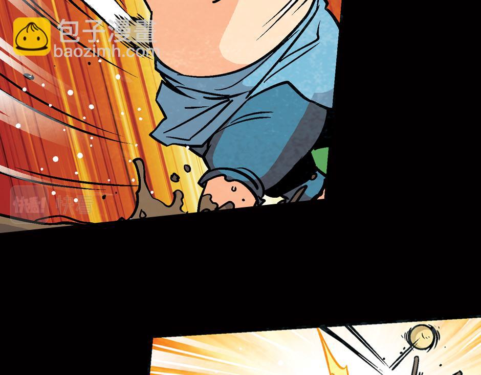 🍸古靈精怪 食人女巫 第9页