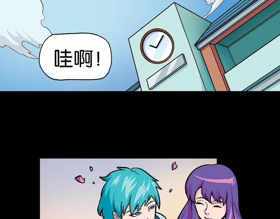 🍸古靈精怪 长颈妖 第2页