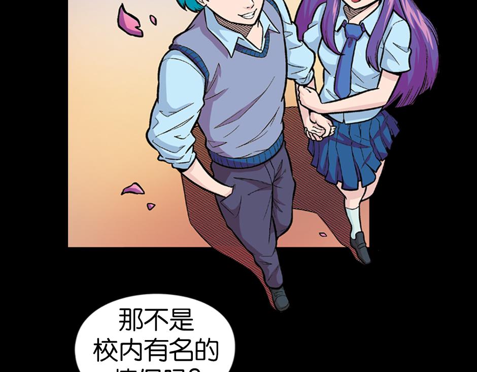 🍸古靈精怪 长颈妖 第3页