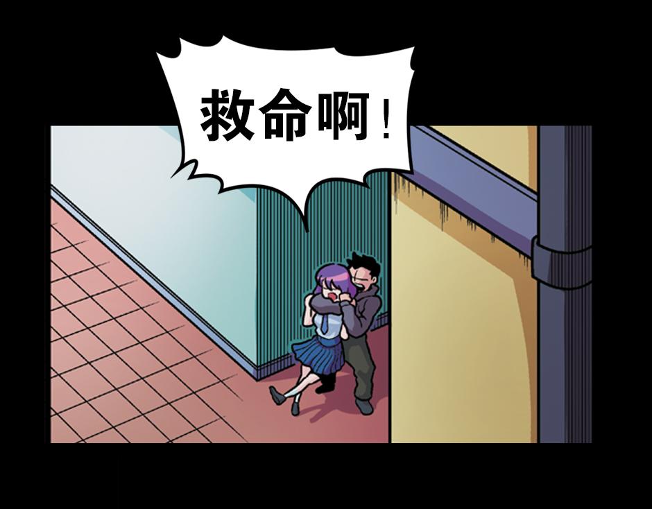 🍸古靈精怪 长颈妖 第36页