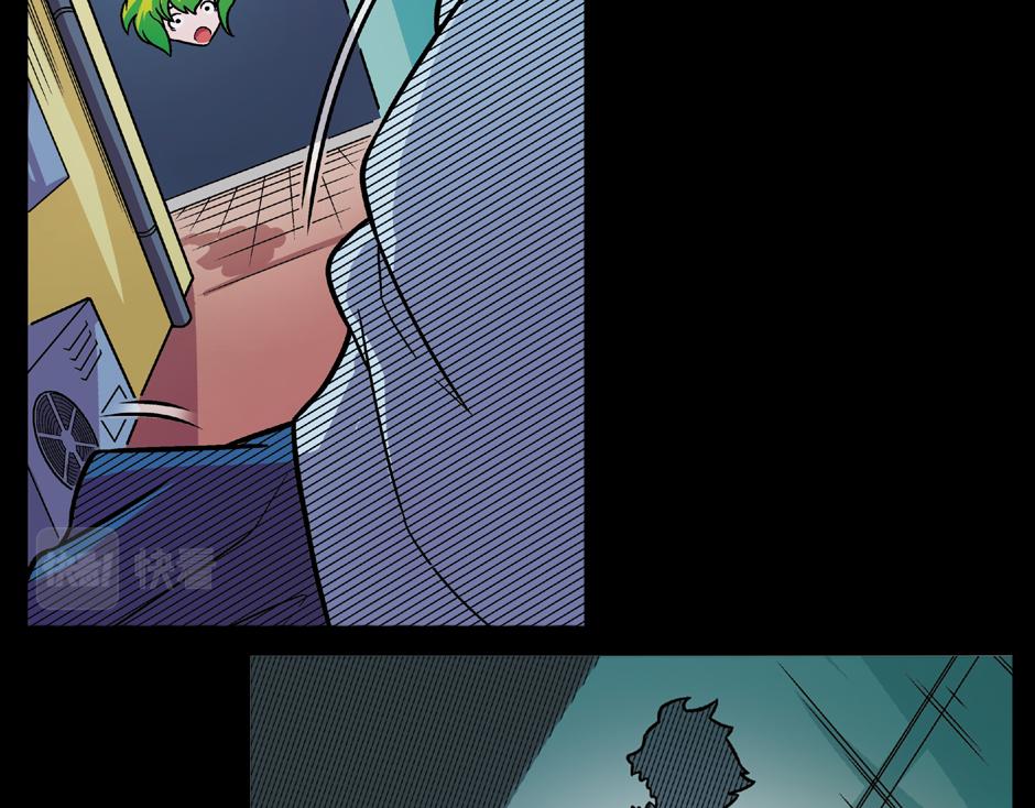 🍸古靈精怪 长颈妖 第39页