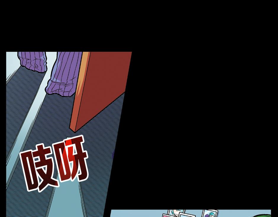 🍸古靈精怪 长颈妖 第9页