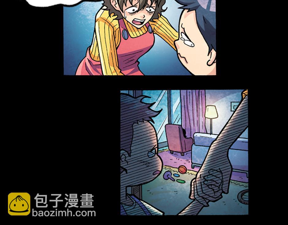 🍸古靈精怪 小丑来了 第46页