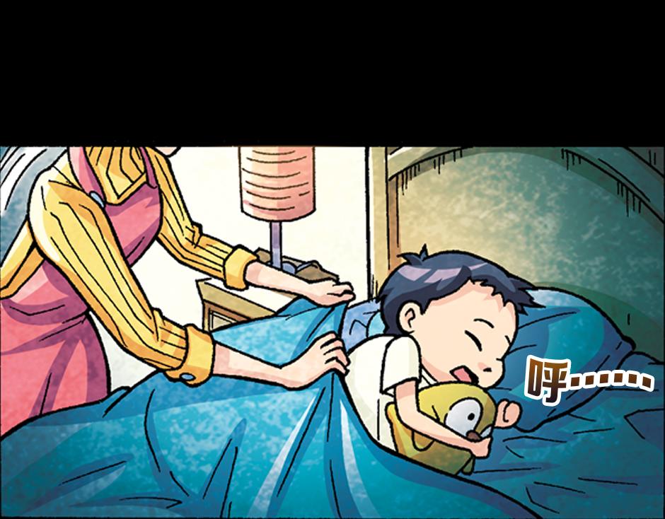 🍸古靈精怪 小丑来了 第48页