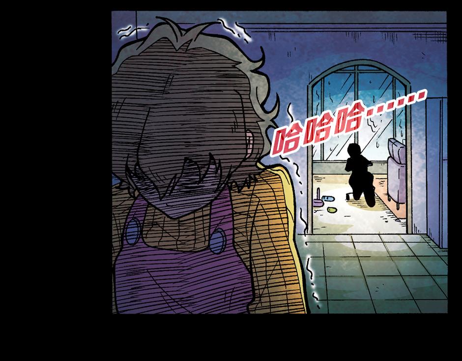 🍸古靈精怪 小丑来了 第5页