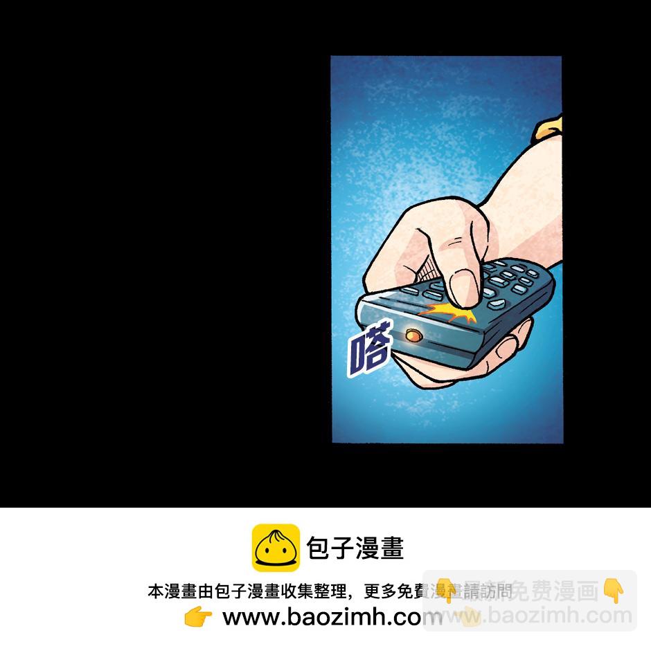 🍸古靈精怪 小丑来了 第50页