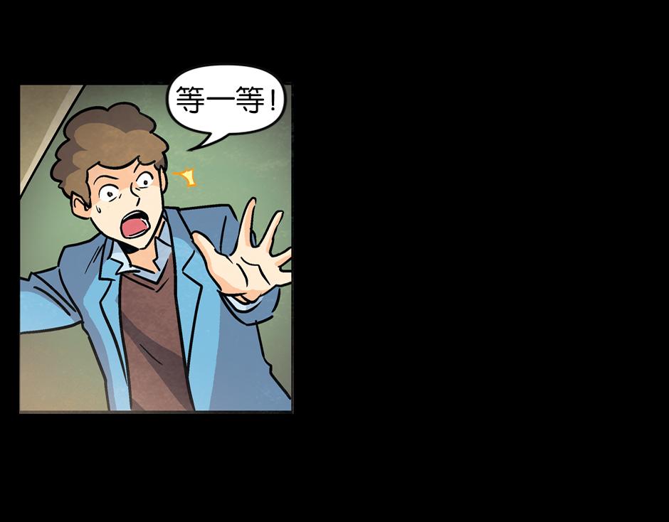 🍸古靈精怪 钩子杀手 第10页
