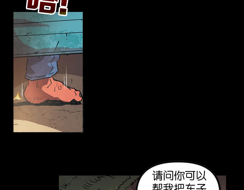 🍸古靈精怪 钩子杀手 第12页