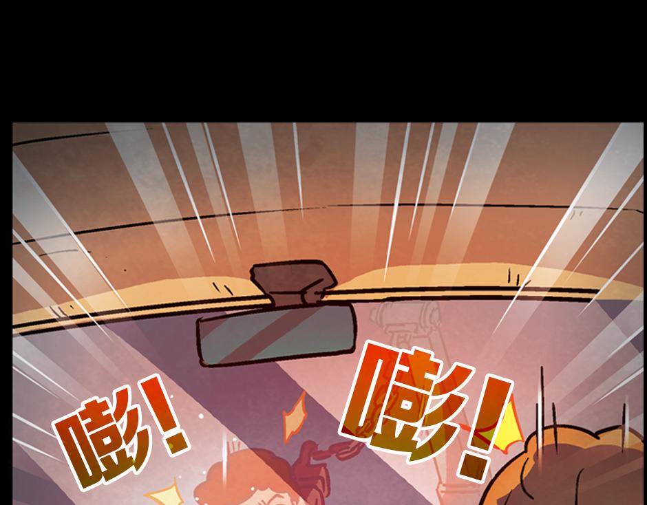 🍸古靈精怪 钩子杀手 第19页