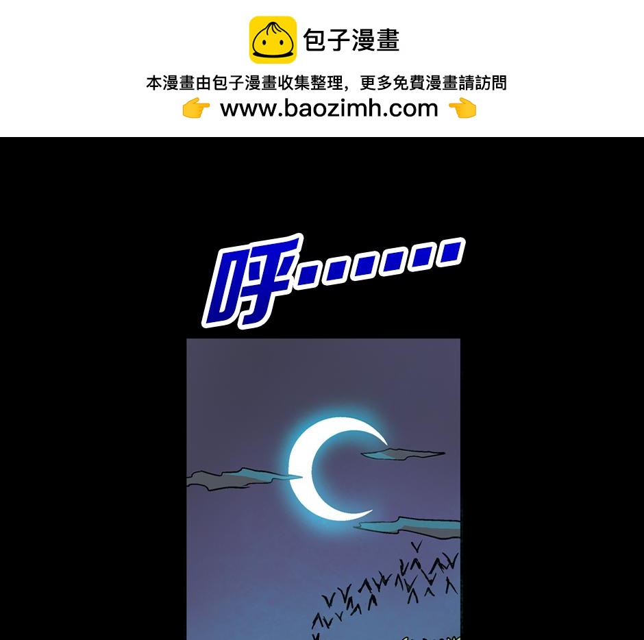 🍸古靈精怪 钩子杀手 第2页