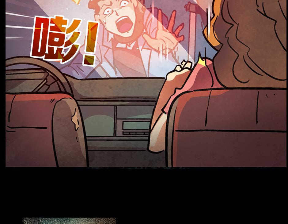 🍸古靈精怪 钩子杀手 第20页
