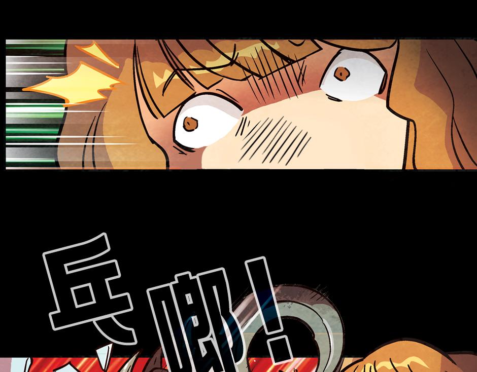 🍸古靈精怪 钩子杀手 第22页