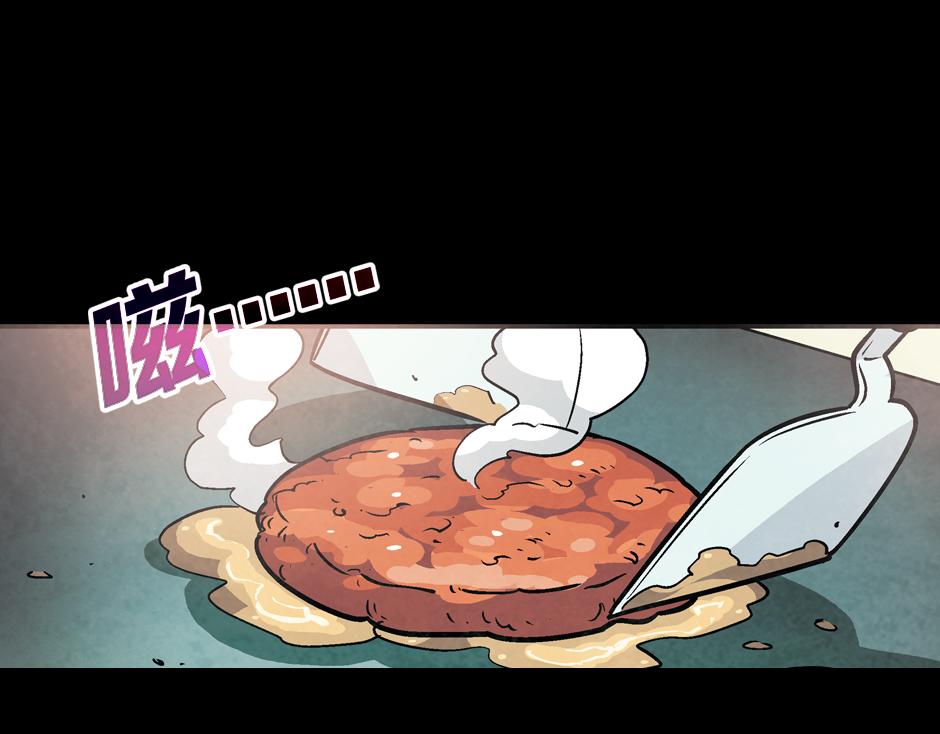 🍸古靈精怪 钩子杀手 第24页