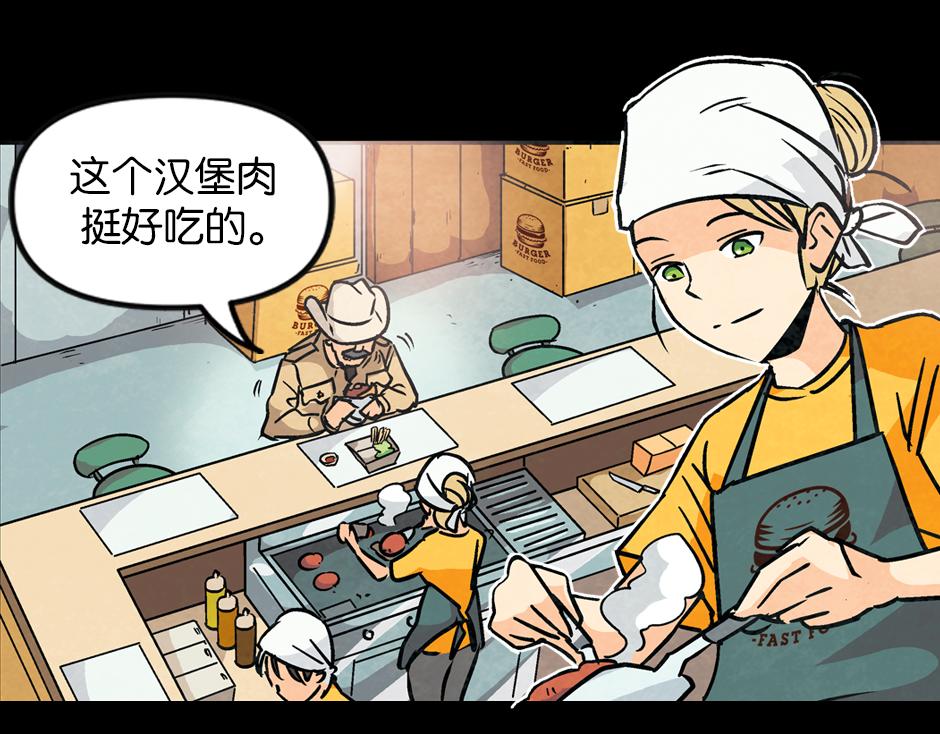 🍸古靈精怪 钩子杀手 第25页