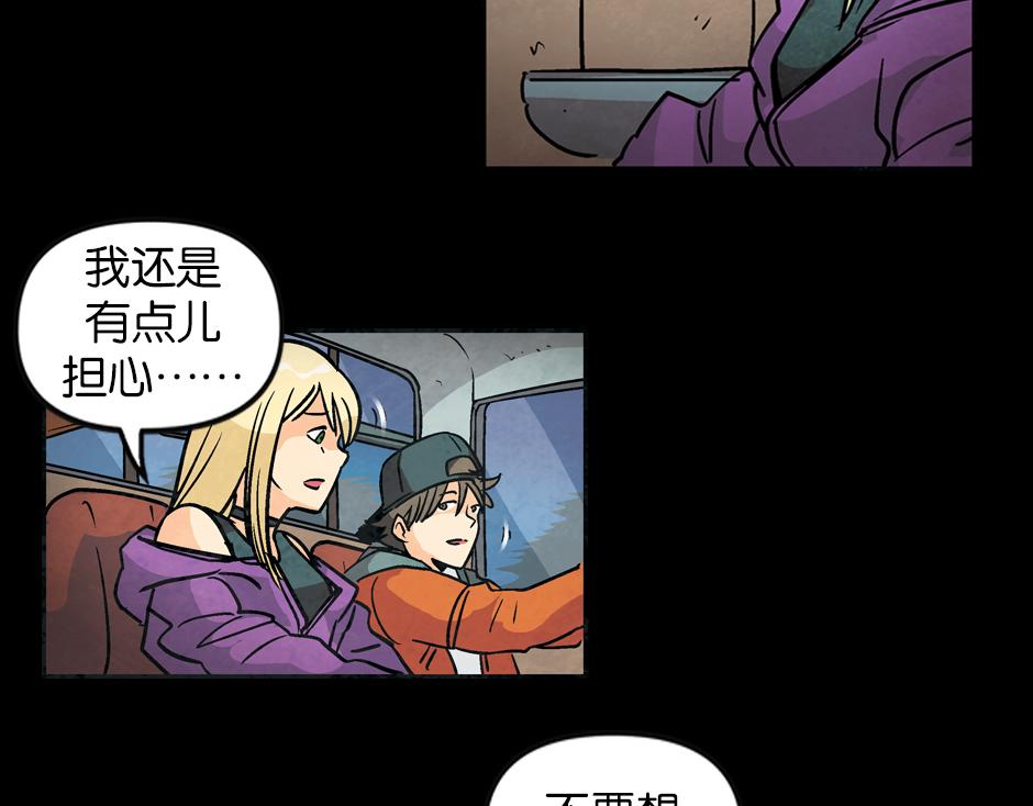 🍸古靈精怪 钩子杀手 第36页