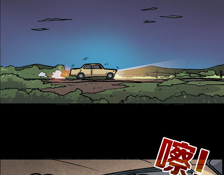 🍸古靈精怪 钩子杀手 第4页